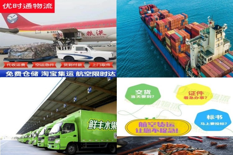 塔洋镇到保加利亚航空货运公司-塔洋镇到保加利亚物流专线